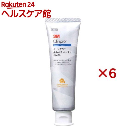 3M クリンプロ 歯みがきペースト F1450 シトラスミント(90g&times;6セット)【3M(スリーエム)】｜24 ヘルスケア館