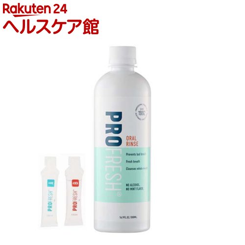 プロフレッシュ オーラルリンス(正規輸入品)(500mL)【rdkai_03】【プロフレッシュ】