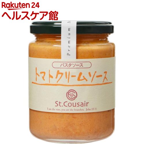 サンクゼール パスタソース トマトクリームソース(220g)【サンクゼール】