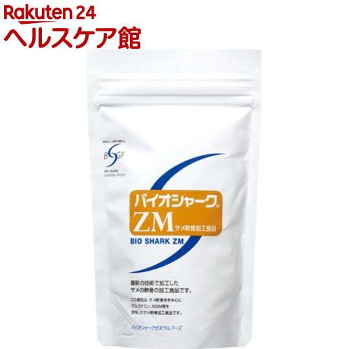 バイオシャーク ZM(450粒)【バイオシャーク】