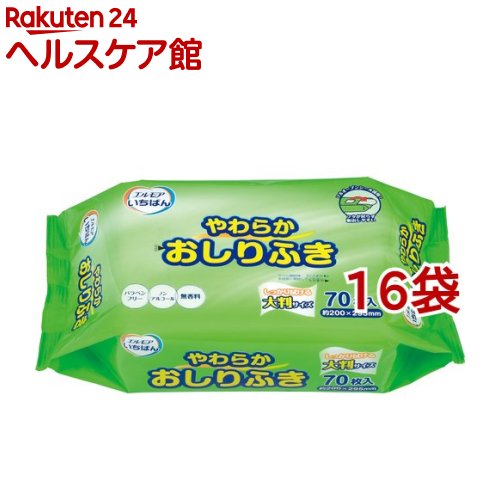 エルモア いちばん やわらかおしりふき(70枚入*16袋セット)【エルモア いちばん】