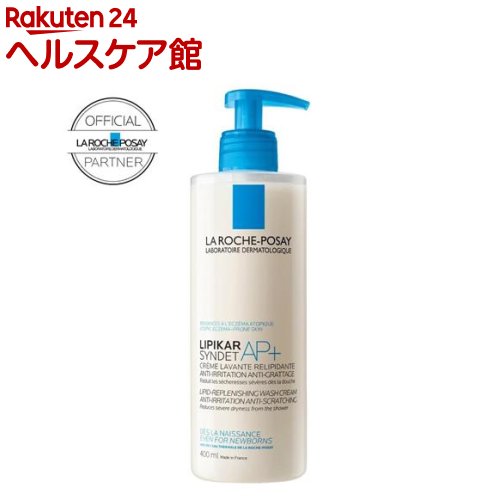 楽天市場】ラ ロッシュ ポゼ リピカ フェイス＆ボディバーム AP+M