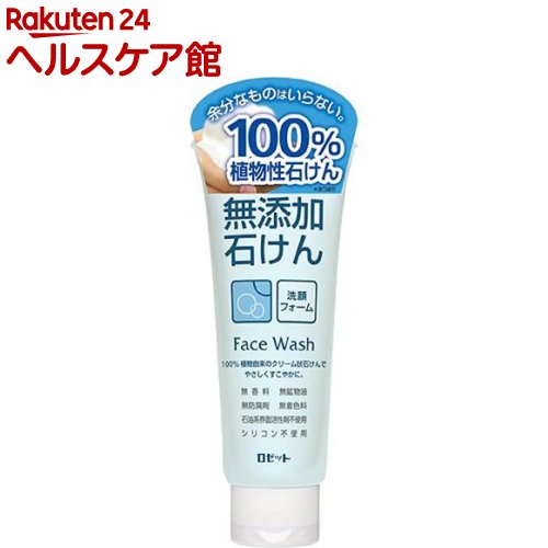 楽天市場 無添加アロエ洗顔フォーム 140g More30 無添加石けん ケンコーコム