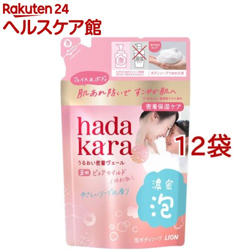 hadakara(ハダカラ) 泡で出てくる薬用ピュアマイルドボディソープ つめかえ用(440ml*12袋セット)【ハダカラ(hadakara)】