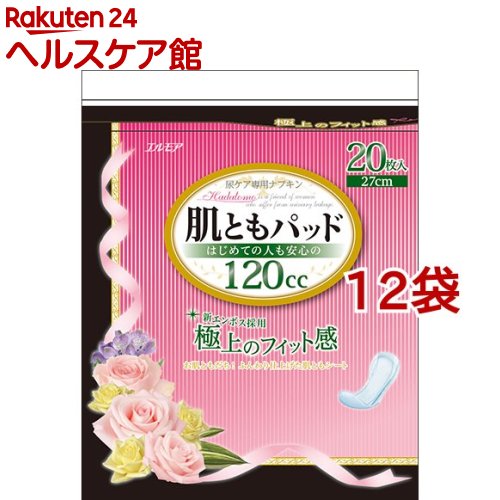 肌ともパッド はじめても楽になることの120竓(20枚入*12袋書き割り)【エルモア】