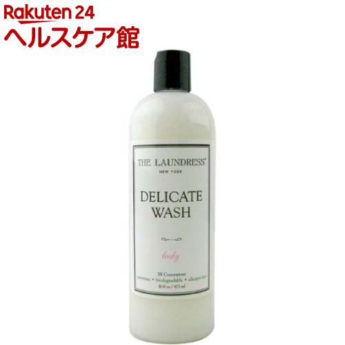 楽天市場 ザ ランドレス ウール カシミアシャンプー シダー 475ml Spts12 ザ ランドレス The Laundress 楽天24