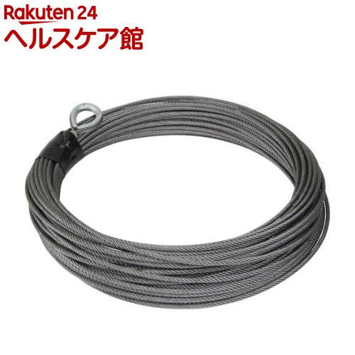 リョービ(京セラ) ウインチ用ワイヤーロープ 3.3mm*31m 6074721(1個)【リョービ(京セラ)】