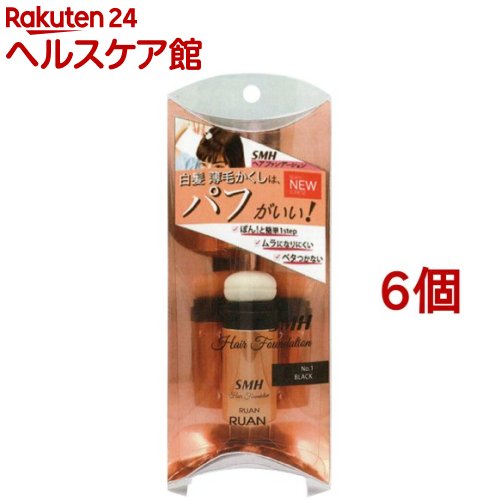 スーパーミリオンヘアーSMHヘアファンデーション スティックタイプ ブラック(3g*6個セット)【スーパーミリオンヘア】