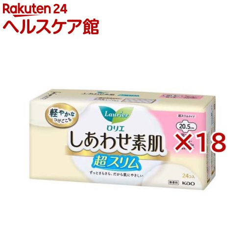 ロリエ しあわせ素肌 超スリム ふつうの日用 羽つき(24個入*18袋セット)【wmc_8】【ロリエ】