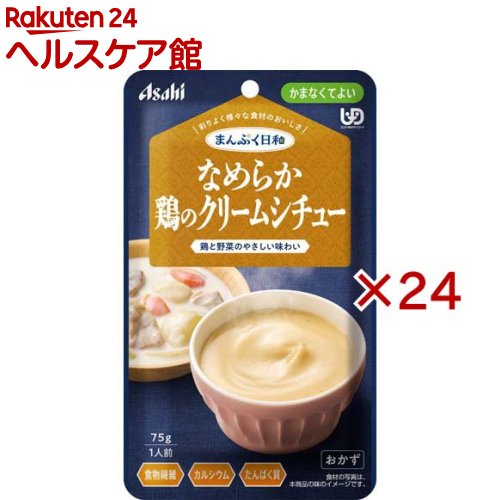 アサヒグループ食品まんぷく日和 なめらか鶏のクリームシチュー(75g×24セット)【まんぷく日和】