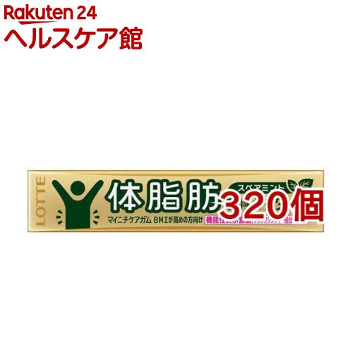 ロッテ マイニチケアガム 体脂肪を減らすタイプ(14粒入*320個セット)