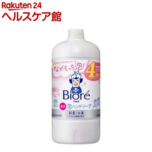 楽天市場】ビオレu 自動で出る泡ハンドソープディスペンサー