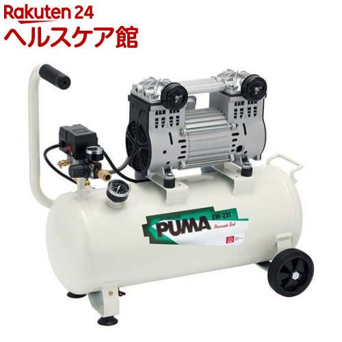 SK11 オイルレスエアコンプレッサー 100V 8L SW-231 SW-L30LPF-01(1台)【SK11】[静音式 タイヤの空気入れ タッカー 釘打機 ダスター]