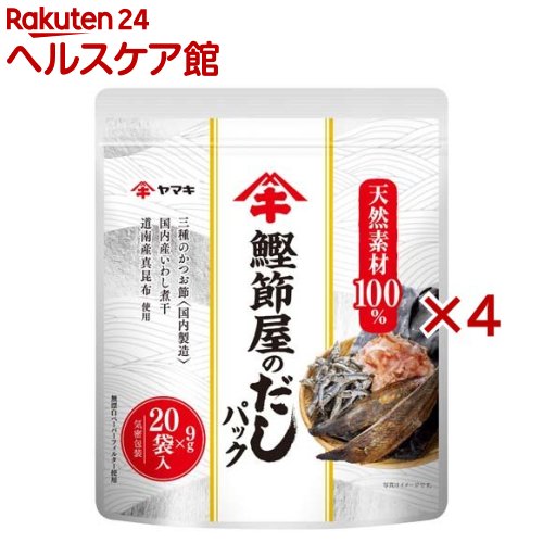【楽天市場】ヤマキ 鰹節屋のだしパック(20袋入×4セット(1袋9g))【ヤマキ】:楽天24 ヘルスケア館