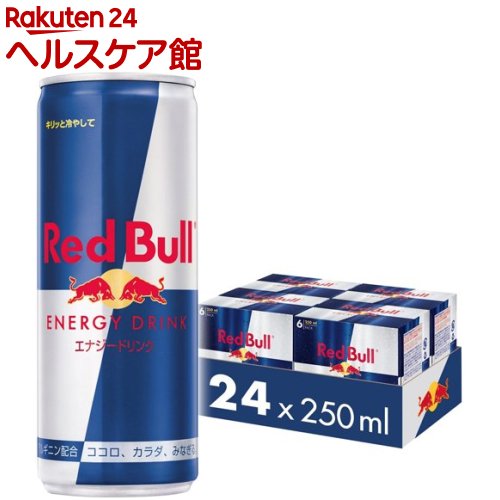 楽天市場 レッドブル エナジードリンク 250ml 24本入 Red Bull レッドブル ケンコーコム