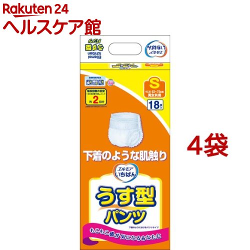 エルモアいちばん うす型パンツ Sサイズ(18枚入*4袋セット)【エルモア】