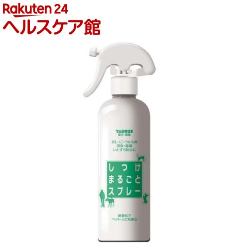 楽天市場 愛犬 愛猫 しつけまるごとスプレー 300ml More ケンコーコム