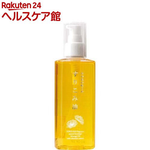 楽天市場】日本豊受自然農 スパジリック ビー C 大(45g)【日本豊受自然 楽天市場】日本豊受自然農 スパジリック ビー C 大(45g)【日本豊受自然