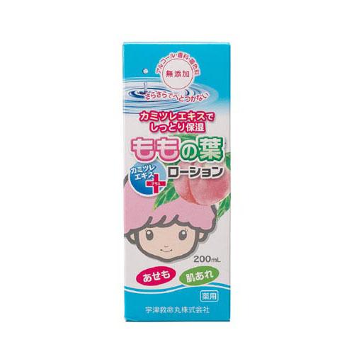 楽天市場 宇津 ベビーローションプラス 0ml ケンコーコム