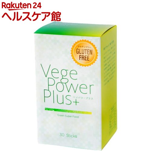 ベジパワープラス 60包　ひと箱！ 楽天市場】【公式】ベジパワープラス (60包入) | ベジパワー 青