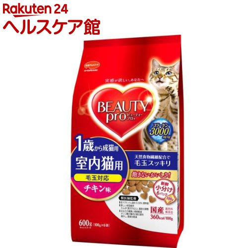 楽天市場 ビューティープロ 成猫用 チキン味 600g ビューティープロ キャットフード ケンコーコム