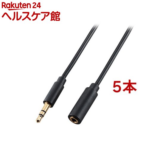 エレコム オーディオ用延長ケーブル 3.5φメス-3.5φオス ブラック 3.0m DH-MPJN30(5本セット)【エレコム(ELECOM)】