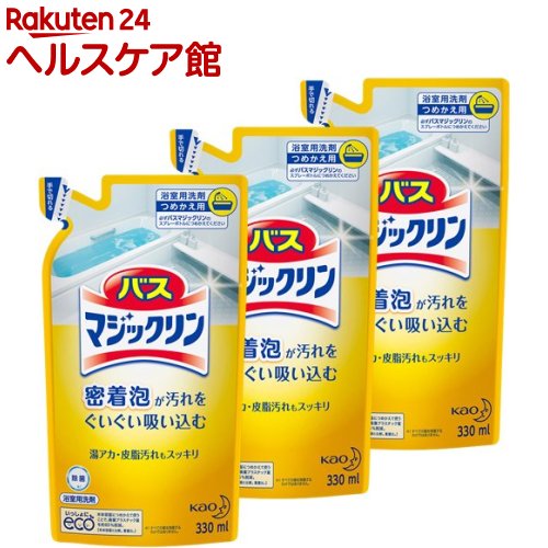 楽天市場 バスマジックリン お風呂用洗剤 詰め替え 330ml 3個セット バスマジックリン ケンコーコム