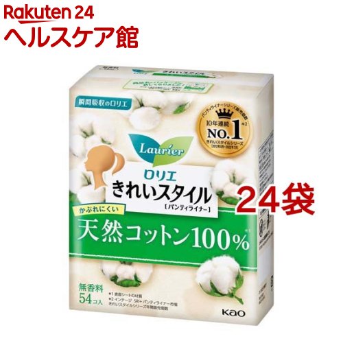 ロリエ 好いたらしい表現スタイル 生まれながら綿織物100％(54個入*24袋書き割り)【ロリエ】