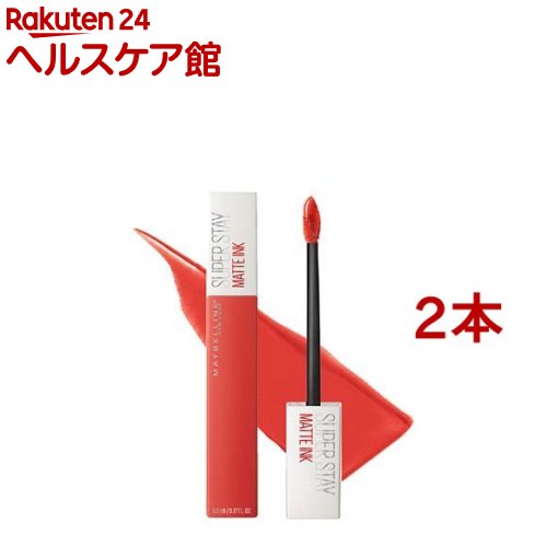 楽天市場 Spステイ マットインク 25 フレッシュなコーラル リキッド リップ 落ちない 5 0ml 2本セット メイベリン ケンコーコム