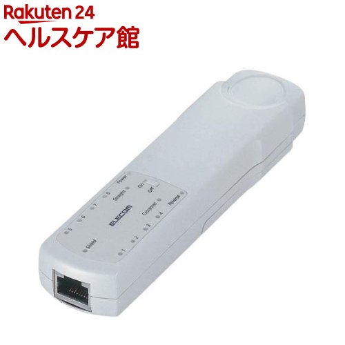 エレコム リモート対応 ケーブルテスタ LD-RCTEST3(1個)【エレコム(ELECOM)】