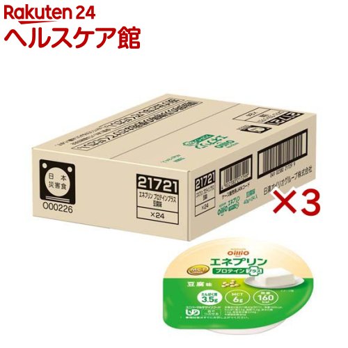 エネプリン プロテインプラス 豆腐味 ケース(24個入×3セット(1個40g))【日清オイリオ】