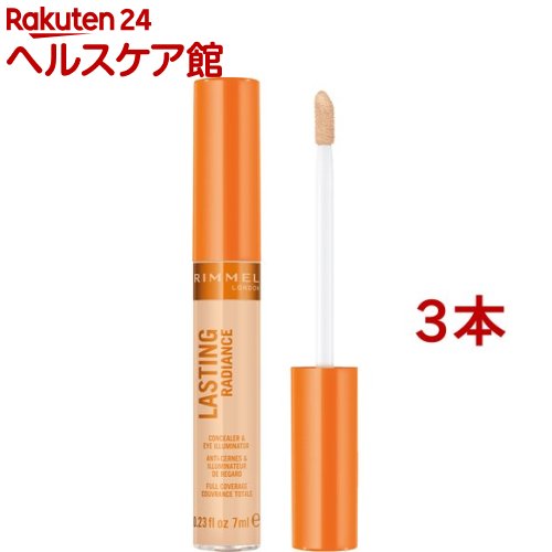 リンメル ラスティングラディアンス コンシーラー 010 アイボリー(7ml*3本セット)