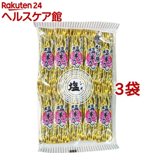 楽天市場 かし原 塩羊かん 10本入 3袋セット Humid 3 楽天24