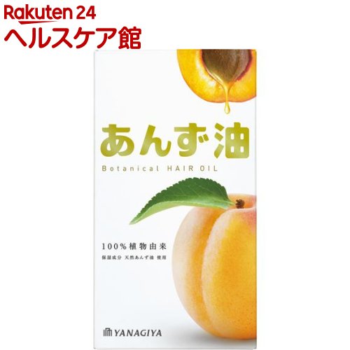 柳屋 あんず油 60ml 柳屋 あんず油