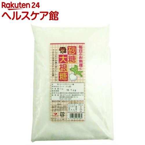 楽天市場 ビートグラニュー糖 1kg プロフーズ