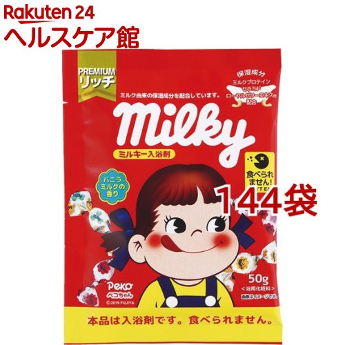 ミルキー入浴剤 ペコちゃん(50g*144袋セット)｜24 ヘルスケア館