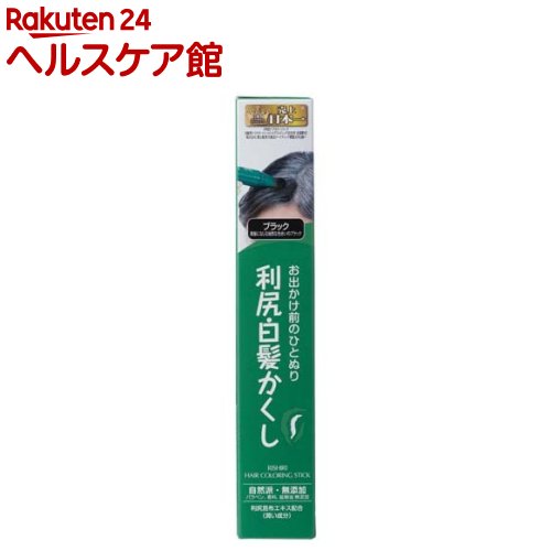 楽天市場 利尻白髪かくし ブラック g 白髪隠し ケンコーコム