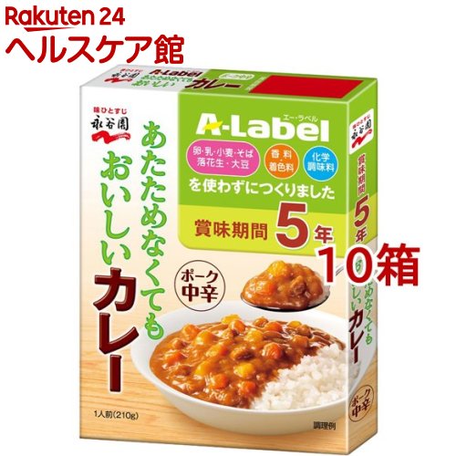 楽天市場】めざめる活力 にんにく黒カレー(180g*30箱セット) : 楽天24