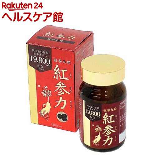 紅参力 丸粒(120粒)
