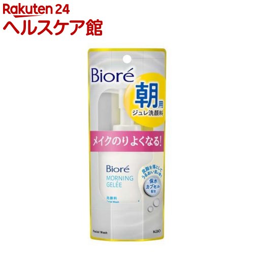 楽天市場 ビオレ 朝用ジュレ洗顔料 本体 100ml ビオレ ケンコーコム