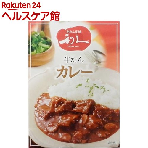 利久 牛たん カレー(180g)【利久】