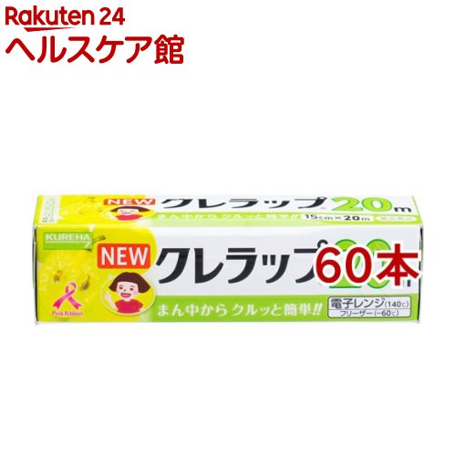 NEWクレラップ ミニミニ(60本仕掛ける)【ニュークレラップ】