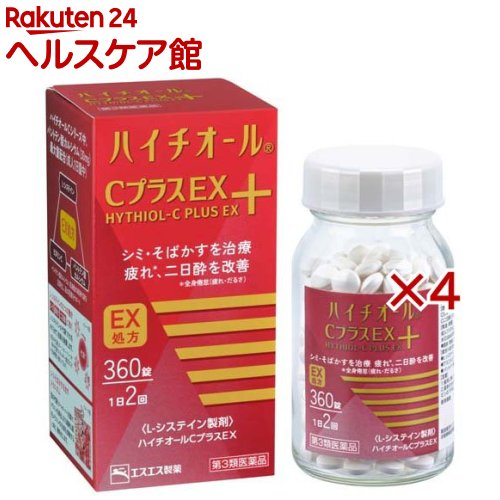 【第3類医薬品】ハイチオール CプラスEX(360錠×4セット)【ハイチオール】|24 ヘルスケア館