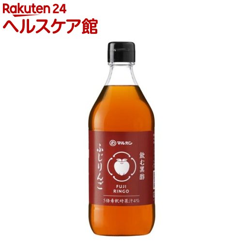 天寿 りんご黒酢　700ml × 3本セット 坂元のくろず・天寿りんご黒酢セット | オンラインショップ