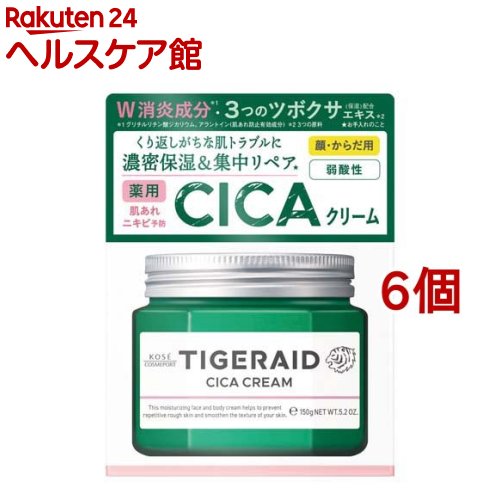 タイガレイド 薬用CICAリペア クリーム(150g*6個セット)【タイガレイド】｜24 ヘルスケア館