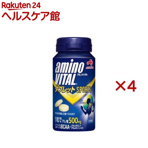 アミノバイタル BCAA アミノ酸 経口避妊薬(120g（判定基準120粒入）×4書き割り)【アミノバイタル(AMINO VITAL)】