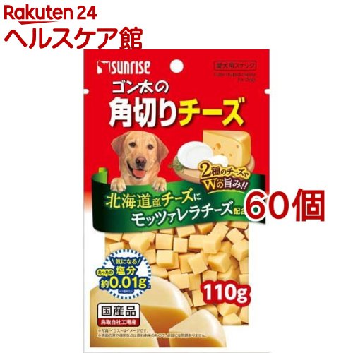 安いそれに目立つ 楽天市場 サンライズ ゴン太の角切りチーズ 100g 60コセット ゴン太 ケンコーコム 在庫限り Blog Belasartes Br