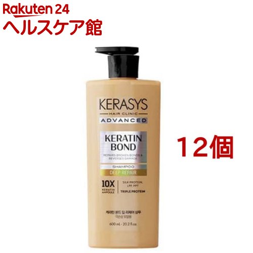 ケラシス ケラチンボンド ディープリペア シャンプー(600ml*12個仕掛ける)【ケラシス】[韓国コスメ 韓国シャンプー kerasys]
