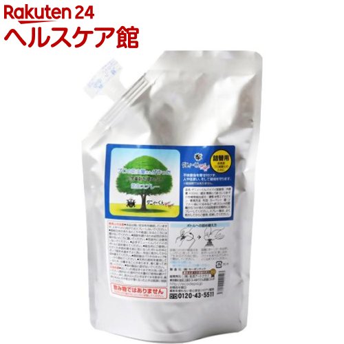 楽天市場 ダニィーくんバイバイ 250ml 楽天24
