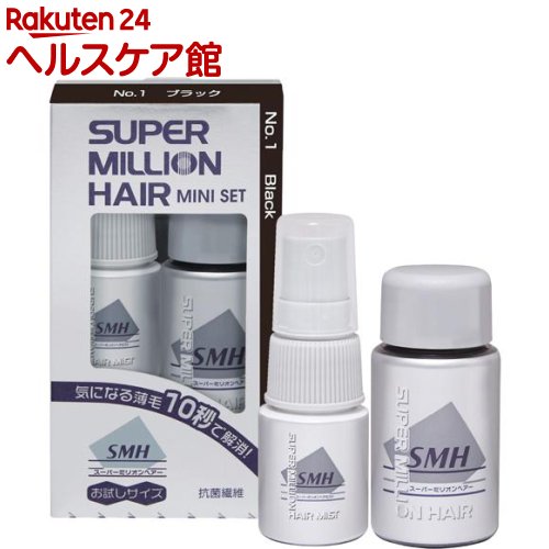 楽天市場 スーパーミリオンヘアー トライアルセット 公式通販 送料無料 薄毛隠し 白髪隠し 男性用 女性用 薄毛 白髪 円形脱毛症 対策 頭皮 分け目 生え際 つむじ を 粉 で 隠す 増毛パウダー スーパーミリオンヘアー楽天市場店